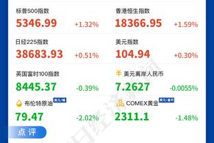 新利18app官网下载截图1